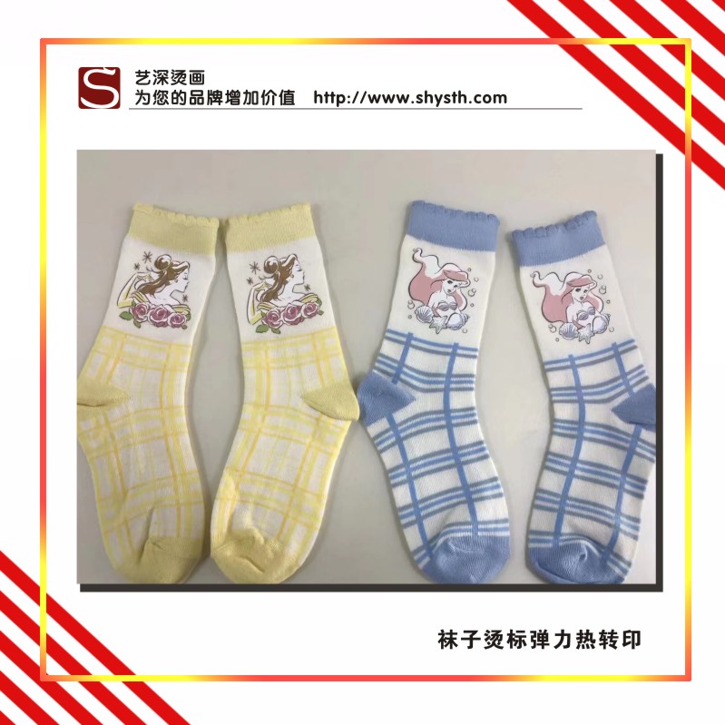 藝深燙標(biāo)，彈力燙標(biāo)，低溫燙標(biāo)，手套燙標(biāo)，質(zhì)量穩(wěn)定
